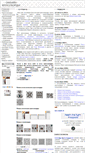 Mobile Screenshot of bestcrosswords.ru